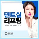 예쁨현의원 이미지