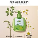 [짧생] 카밀 펌핑 핸드로션 125ml 2개 + 미니 핸드크림 2개 증정 8,800원 무배! 이미지