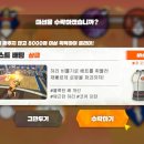 쿨게임랜드 이미지