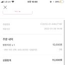 큰통치킨목동점 네이버블로그
