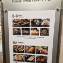 미아역 맛집 | 하나돈까스 롯데백화점 미아점