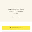 타임레터 모바일 청첩장 후기 | 전용 QR로 무제한 수정 + 하객 스냅까지