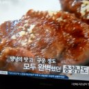 오첩반상 이미지