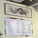 우동우리밀마을 이미지