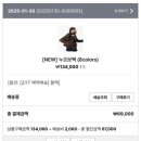 누오보 | 여자 직장인 데일리가방 추천 무르 (Mur) 누오보백 내돈내산 후기