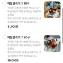 (주)호랑이가게 이미지