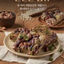 명가떡방 - 구로구 구로동로26길 100 | 명가떡방