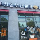 킹콩&북성로 네이버블로그