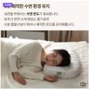 디자인호텔뜰앤 | 슬립앤슬립 아이유 깊은잠 베개 S 추천, 거북목 직장인 목덜미가 가뿐하게 풀리네요