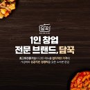 담꾹 - 동대문구 답십리로 304 | 담꾹