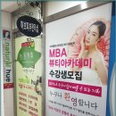 내츄럴휴 화장품 이미지