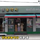 김천아그로 이미지