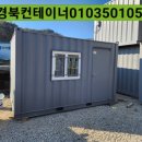 지천휴게실