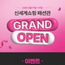 홈인쇼핑 이미지