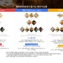 아우라지글램핑 이미지