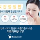 명성치과의원 이미지