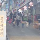 연제주공세탁 | 6월 7일~11일(반여농산물시장, 서가원국수, 천도복숭아, 임산부일상, 라이스불고기버거, 깡통시장...