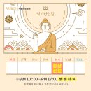 리봄한방병원 네이버블로그
