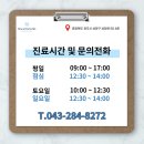 미와모의원 이미지