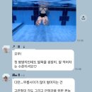 노블스위밍랩 | 숨고 성인수영 1:1 레슨 솔직 후기, 국가대표 강사, 노블 스위밍 랩, 내돈내산