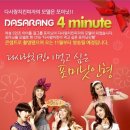 다사랑