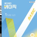 초코수학학원