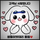자동차배터리출장밧데리교체할인점