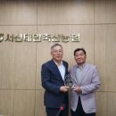 해미축산 이미지