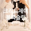 제이블랙 - 익산시 고봉로 254-1 | 크리드제이 블랙 슬림 촬영후기(당일&지정혜택 공유)