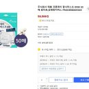 주식회사 태봉