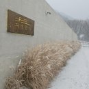 무주서림연가 숙박후기 L5 선물같은쉼 내돈내산 계모임 무주여행숙소 무주감성숙소추천