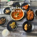 다온김치찌개 | 월계 맛집 다온 가성비 좋은 집밥 백반 김치찌개 제육볶음 후기