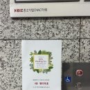 예랑 어린이집 | W.06 DMC타워웨딩 펠리체홀 완공 후 웨딩페어 다녀온 후기 - 계약유지