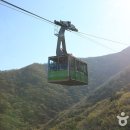 두륜산 케이블카