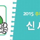 순겸농장 Daum카페