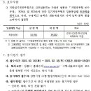 강원도 청소년수련관 이미지