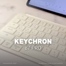 젠터 | [블루투스 키보드 추천] 키크론 B1 PRO :: 무소음 갤럭시탭 아이패드 휴대용키보드 내돈내산 후기