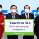 서부농업협동조합 이미지