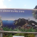 태하모노레일 이미지