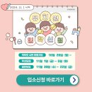 별하나유치원 이미지