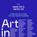 주식회사 율 이미지