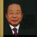 흑자경영
