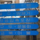 연산자이세탁 이미지