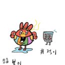 복정동 행정복지센터 이미지