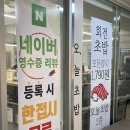 네이처리퍼블릭서현