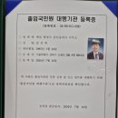 에이블 행정사 사무소 이미지