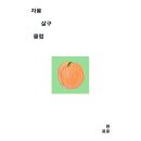 어센틱 - 고양시 일산동구 정발산로 24 | 어센틱