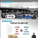 메이플 유치원