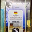 자유수호평화박물관 이미지