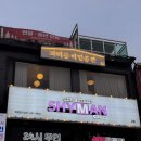 세기전자 | 성신여대 파티룸 비밀공간 후기 | 올나잇 가능한 성북구 감성 공간대여